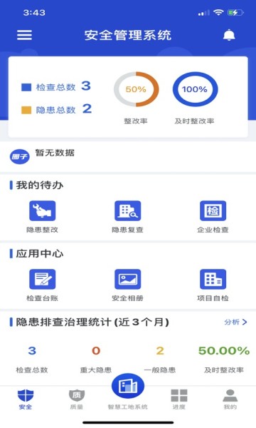 罗马诺：斯洛特下课即将官宣，他与利物浦故事到此结束